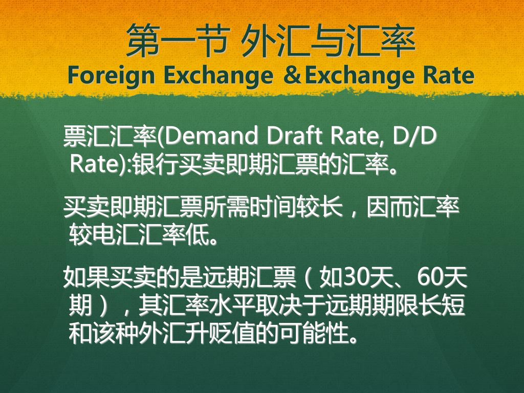 境外汇款 美国报税 Overseas remittance U.S. tax return